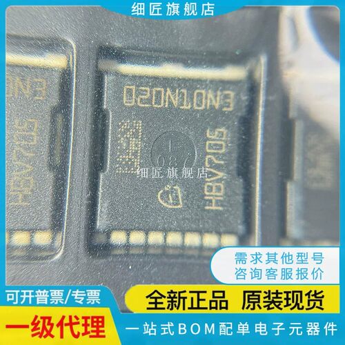 IPT007N06N 012N08N5 015N10N5 020N10N3 029N08N5 059N15N3ATMA1