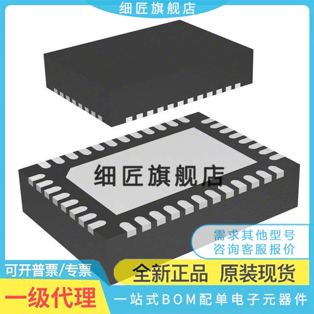 TPS544/543/546/548/549/C20/C23/C25/B20/B22/B25/D24/D22/RVFR