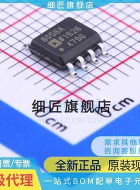 全新 AD7816ARMZ 7887 7911 7921 7922 8022 8032 8056ARM-REEL7