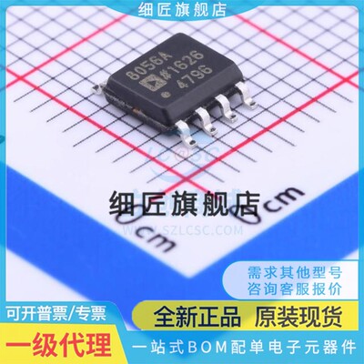 全新 AD7816ARMZ 7887 7911 7921 7922 8022 8032 8056ARM-REEL7