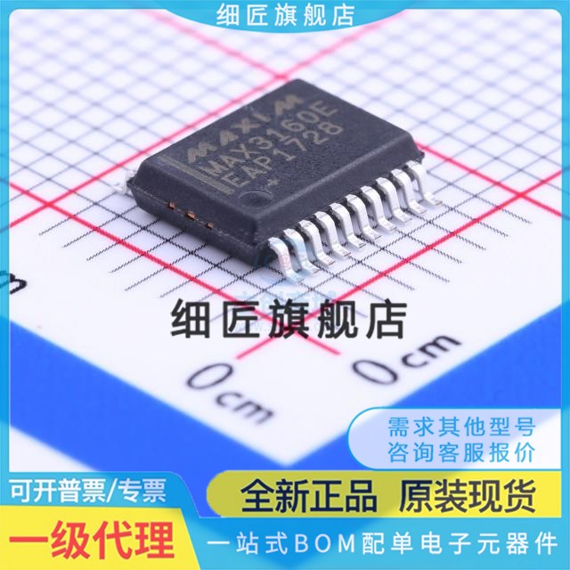 MAX3223 3222 3160 3225EAP CAP CDBR ECDBR EEAP ECAP EEAP+T