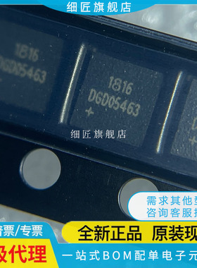 DGD05463FN-7【IC GATE DVR HV W-DFN3030-10】