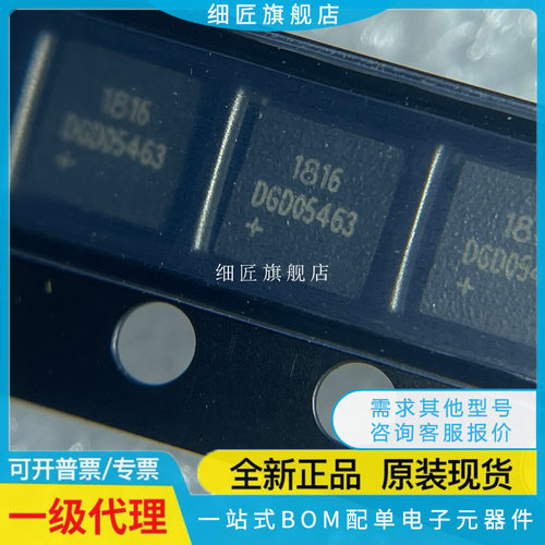 DGD05463FN-7【IC GATE DVR HV W-DFN3030-10】