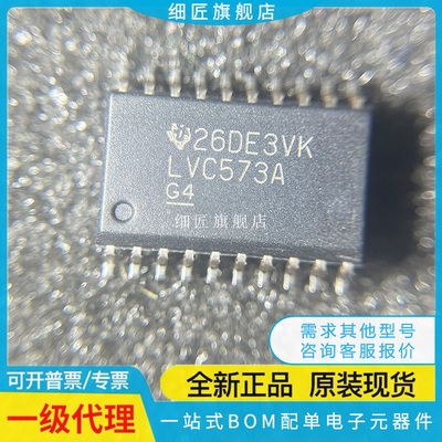 SN74LVC240AD 244 245 373 374 540 541 573 574ADW 2244ADWR SOP