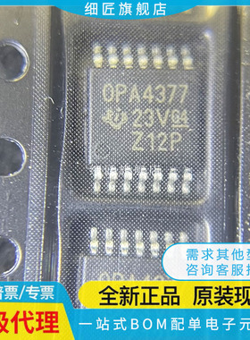 OPA4171 4348 4374 4377 4727 1664 4314 4354AIPWR AIPW AQPWRQ1