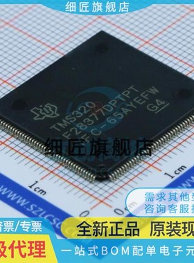 TMS320F28377DPTPT SPTPS DZWTT SPZPT SPTPT SZWTT SPZPS DZWTS