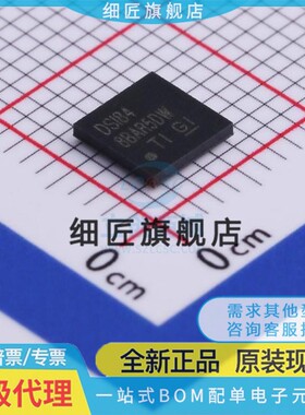 其他接口 SN65DSI84ZQER SN65DSI84ZQER 丝印DSI84 DS184 BGA64