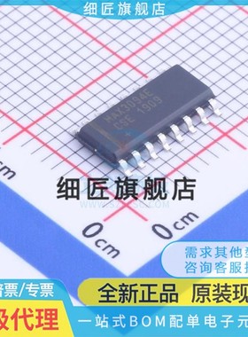 全新 MAX4053ACSE 5941 693 901AESE 3032ECSE 3094EESE+T SOP16