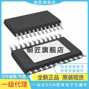 DRV8886ATPWPR【DRV8886ATPWPR】ATRHRR ATRHRT ATPWP
