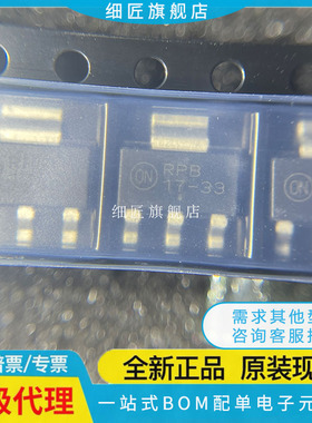 NCP1117ST33T3G【IC REG LINEAR 3.3V 1A SOT223】