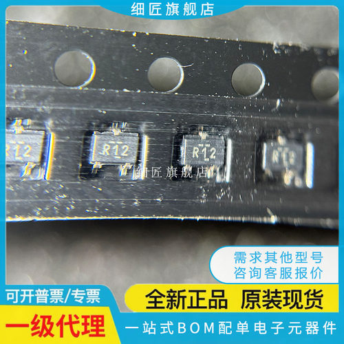 REF3312AIDCKT【IC VREF SERIES 1.25V REF3312AIDCKR丝印R12