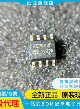 M25P40 25P10VP P05 P10 P16 P20 P80 VMN6TP VMN6TPB AVMN6TP