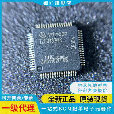 TLE8242/82422/9180D 2L/LXUMA2/21QK/31QK 32 QKXUMA1 9183