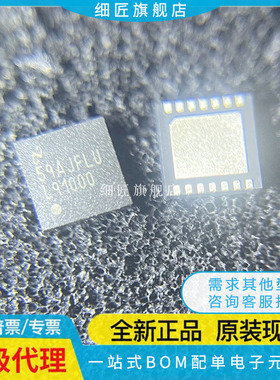 模拟前端(AFE) LMP91000SD/NOPB LMP91000SDX/NOPB SDE L91000