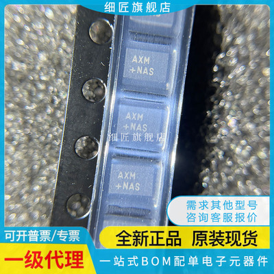 MAX17501EATB+TMAX17501BATB+T MAX17501BATB MAX17501EATB