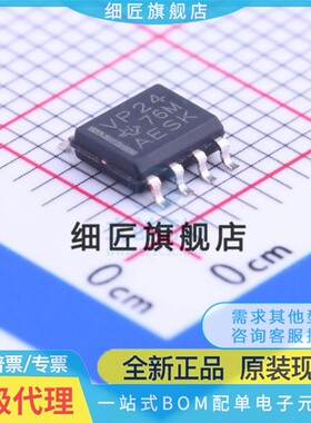 RS-485/RS-422芯片 SN65HVD24DR SN65HVD24DR D DRG4