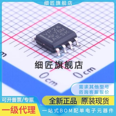 RS-485/RS-422芯片 SN65HVD24DR SN65HVD24DR D DRG4