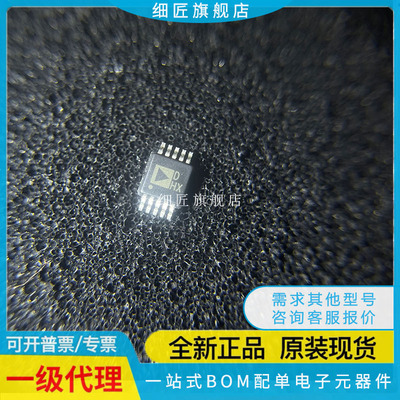 AD5681RBRMZ-RL7 贴片MSOP-10 丝印DHX 数模转换芯片 全新原装