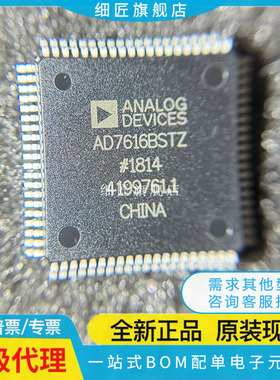 AD6620AS 7616BSTZ 9773BSV 9775BST 9777ASZ 9786BSVZ BSVZRL