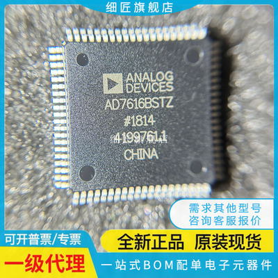 AD6620AS 7616BSTZ 9773BSV 9775BST 9777ASZ 9786BSVZ BSVZRL