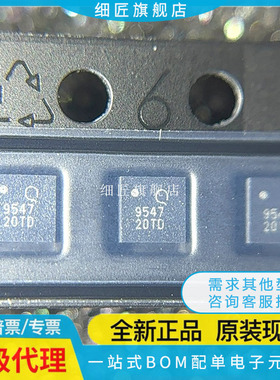 全新原装现货正品 QPL9547TR7射频放大器9065TR13 9057 9503 9504