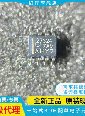 UCC27282/27288/27523/27284/27321/27322/27324 D/DR/QDRQ1 SOP8