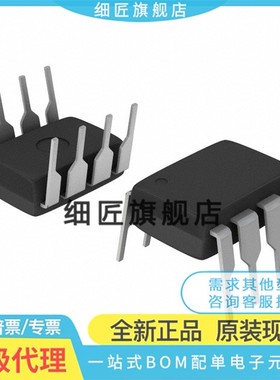 TC646BEPA【IC MOTOR CONTROLLER PAR 8DIP】