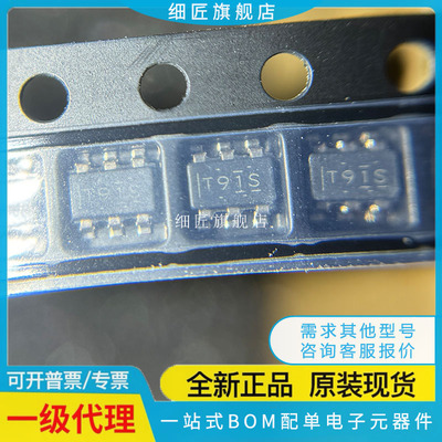 原装 TLV9051IDPWR TLV9151 TLV9351 IDBVR SIDBVR IDCKR QDBVRQ1