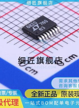 LTC3851AEMSE/AIMSE 3630EMSE /IMSE 1 6820HMS 6909CMS/IMS