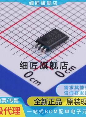原装 AD8532 8542 8552 8561 8572 ARUZ/ARU/A 丝印8532A-REEL7