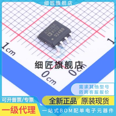 AD620AN/ANZ 622 623 627 629 797 820 822 8307 844 8561 DIP8