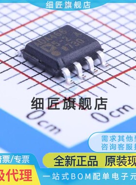 运算放大器 ADA4665-2ARZ ADA4665-2ARZ