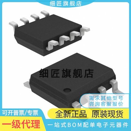 SI4435DDY-T1-GE3 ADY CDY BDY-E3 4501 4532 4800B 4925 4936 DY