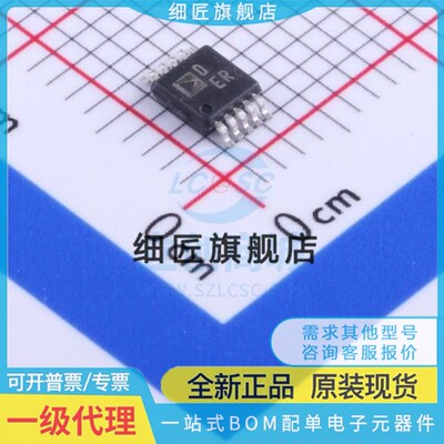 数模转换芯片DAC AD5541AARMZ-REEL7 AD5541AARMZ-REEL7