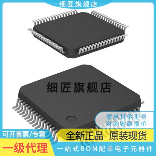 SAK-TC212L-8F133F 222S 12/16F133N SC C164CI 8EM LM AB AC QFP