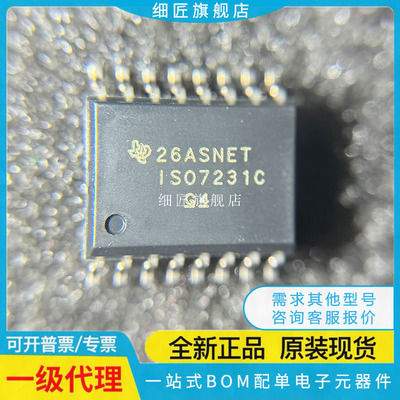 ISO7230ADWR 7231CDWR 7242CDW 7342FCDWR 7631ADW 7641FCDW MDWR