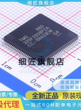 TMS320F2808PZA LQFP-100 PZQ PZS ZGMS GGMA NMFS GGMS