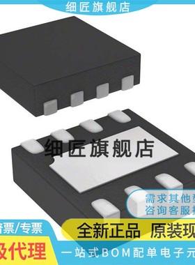 TLE8457BLEXUMA1 TLE8457BLE丝印8457B CLE CLEXUMA1 8457C