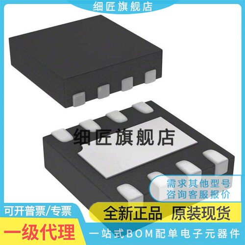 TLE8457BLEXUMA1 TLE8457BLE丝印8457B CLE CLEXUMA1 8457C