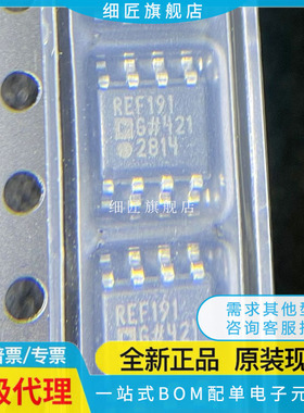 REF191GSZ-REEL【IC VREF SERIES 2.048V 8SOIC】REEL7 REF191G
