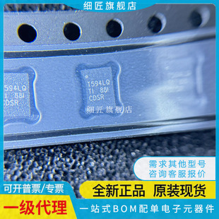 TPS25940LQRVCRQ1 LRVCR ARVCR LRVCT ARVCT AQRVCTQ1 LQRVCRQ1
