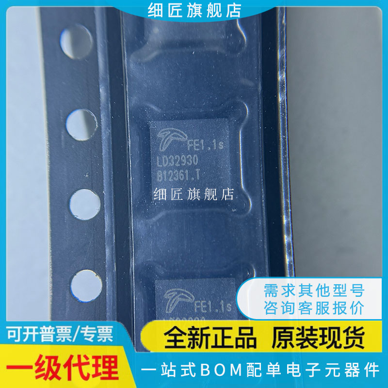 FE1.1S-BQFN24B FE1.1S BQFN24BT AQFP48A AQFP48ATR AQFP48AT