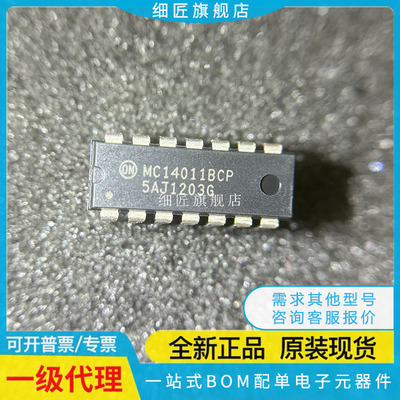 MC14001BDR2G 14011BDR BDR2 BDTR2G BCP 14025BDG 14066BD BCPG