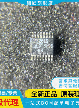 LTC2326IMS-18#PBF【IC ADC 18BIT 250KSPS 16MSOP】