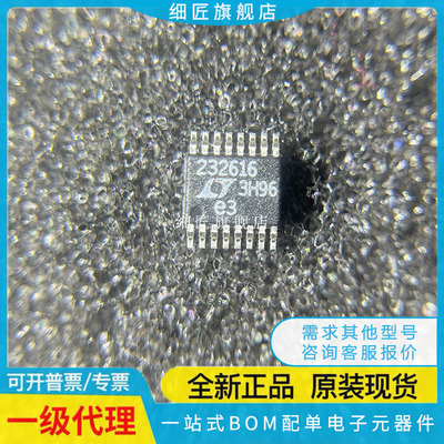 LTC2326IMS-18#PBF【IC ADC 18BIT 250KSPS 16MSOP】