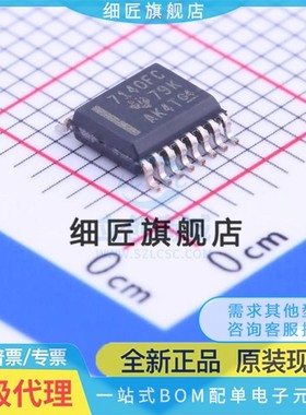 全新ISO7140FCCDBQR 7141FCCDBQ FC ISO7763FDBQR FDBQ贴片SSOP16