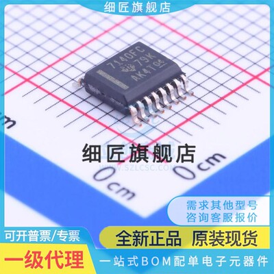 全新ISO7140FCCDBQR 7141FCCDBQ FC ISO7763FDBQR FDBQ贴片SSOP16