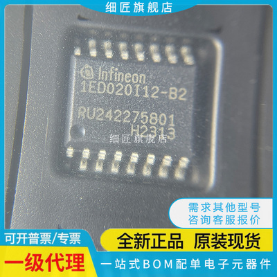 2ED020I12FIXUMA1 2ED020I12FI 2ED020I12-FI FA B2 B2XUMA1 F2