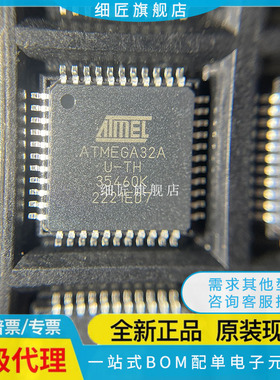 ATMEGA32A-AU 32U4 16AUR ATMEGA16L-8 16A 162V--16 QFP44 TH