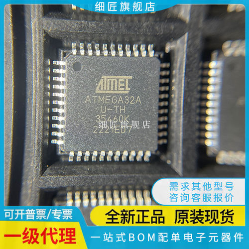 ATMEGA32A-AU 32U4 16AUR ATMEGA16L-8 16A 162V--16 QFP44 TH